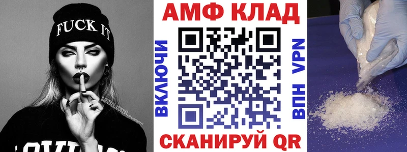 АМФЕТАМИН Premium Пыть-Ях