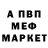 Кодеиновый сироп Lean Purple Drank Anna Brummberg