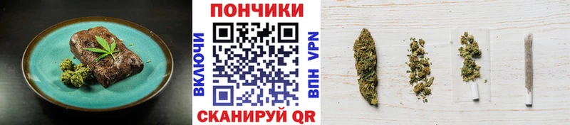 Cannafood конопля  Пыть-Ях 