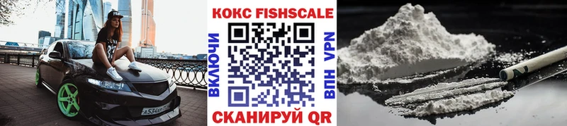 закладки ОМГ ОМГ сайт Cocaine Эквадор Пыть-Ях