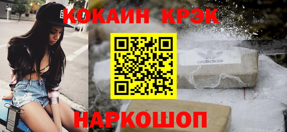 Кокаин Боливия Пыть-Ях