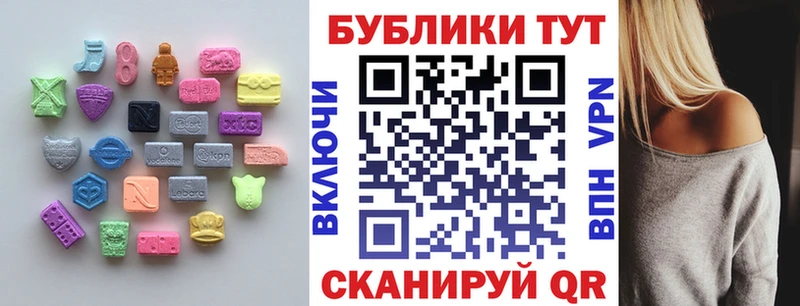 купить наркотики сайты  Пыть-Ях  Ecstasy TESLA 