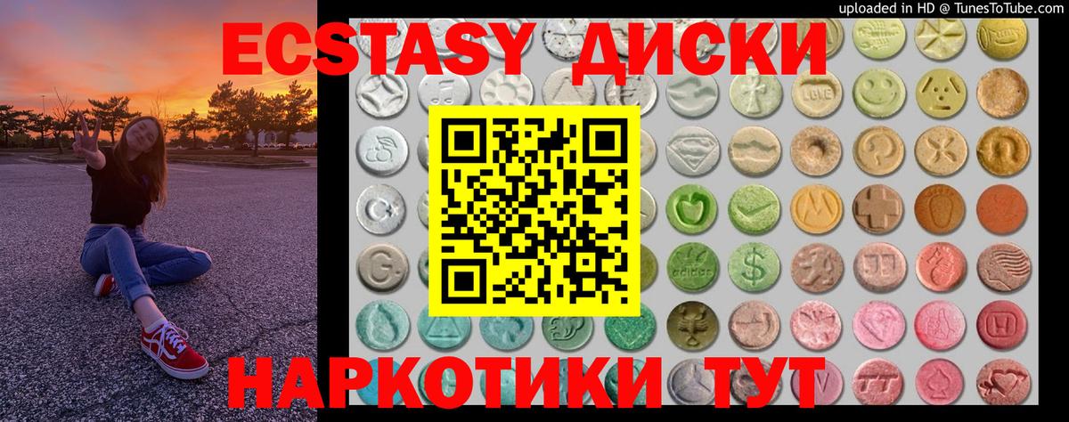 Экстази  Экстази таблы  Вход с VPN  darknet какой сайт  Пыть-Ях  omg онион 