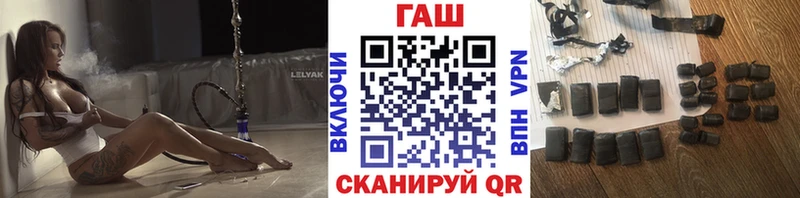 ГАШ гарик  где купить наркоту  Пыть-Ях 