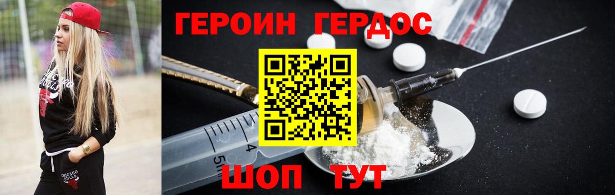 Пыть-Ях  Героин Афган  ГЕРОИН  Вход с VPN 
