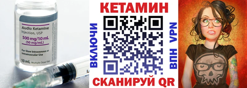КЕТАМИН ketamine  что такое наркотик  Пыть-Ях 