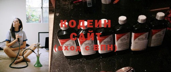 гашик Белокуриха