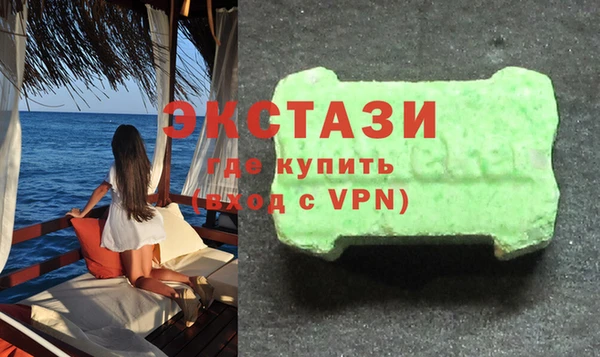 метамфетамин Беломорск