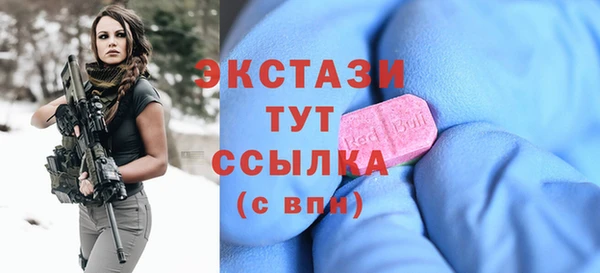 гашик Белокуриха