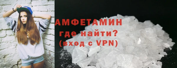 метамфетамин Беломорск