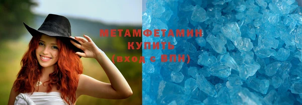 гашик Белокуриха