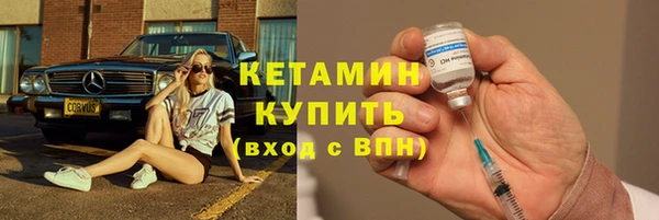 метамфетамин Беломорск