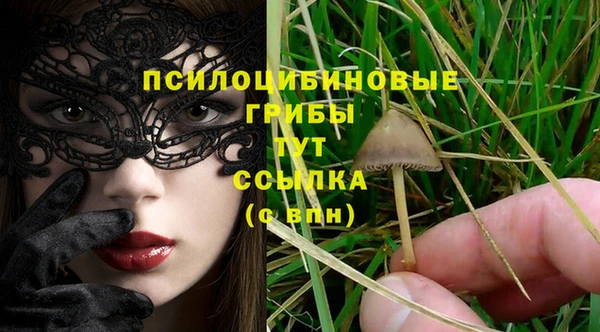 метамфетамин Беломорск