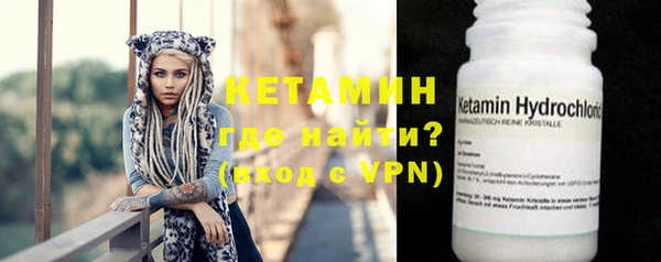 гашик Белокуриха