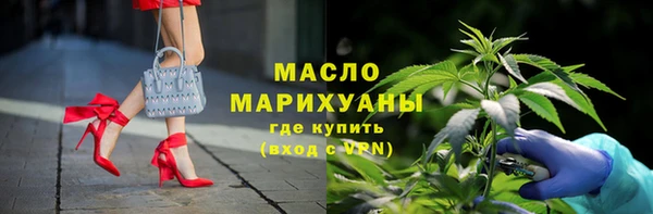 гашик Белокуриха
