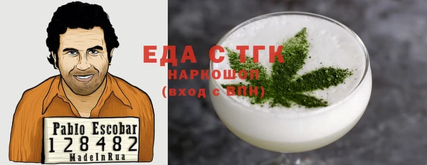 метамфетамин Беломорск