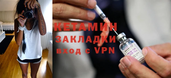 каннабис Белоозёрский