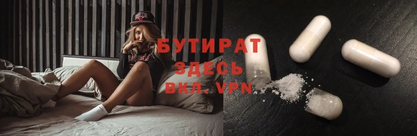 метамфетамин Беломорск