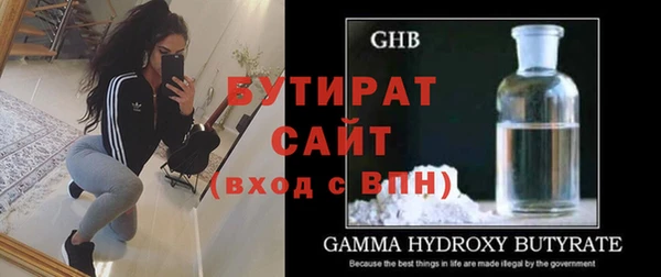 метамфетамин Беломорск