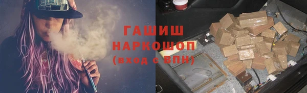 гашик Белокуриха