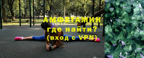 метамфетамин Беломорск