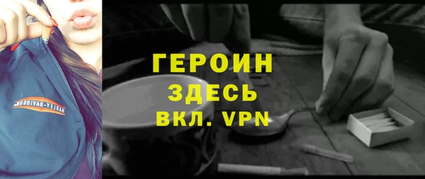 метамфетамин Беломорск