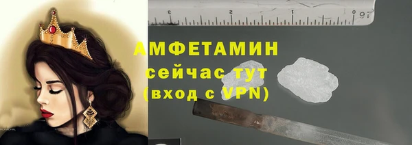 метамфетамин Беломорск