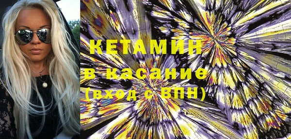 гашик Белокуриха