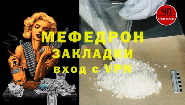 гашик Белокуриха