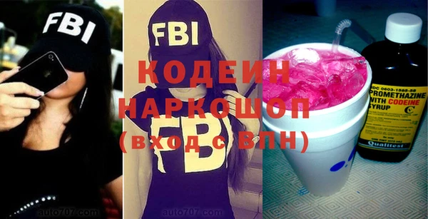 метамфетамин Беломорск