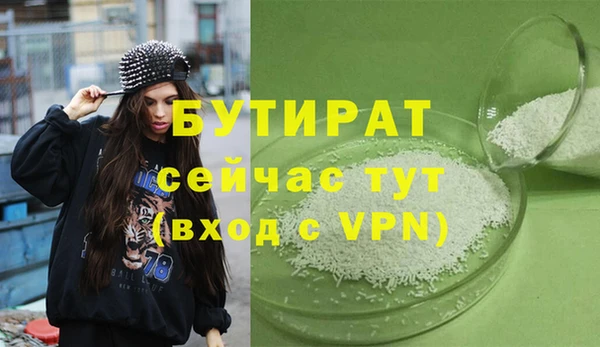 метамфетамин Беломорск