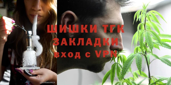 метамфетамин Беломорск