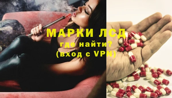 метамфетамин Беломорск