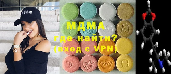 метамфетамин Беломорск
