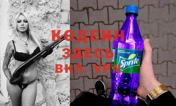 гашик Белокуриха