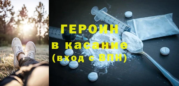метамфетамин Беломорск