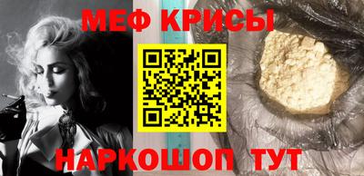 мет Татарск