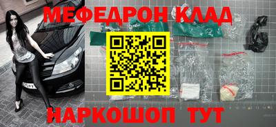 мет Татарск