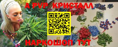 мет Татарск