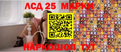 соль ск Тара