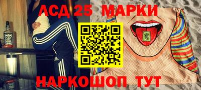 соль ск Тара