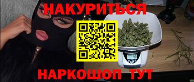 мет Татарск