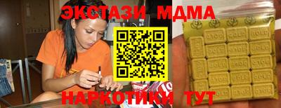 соль ск Тара