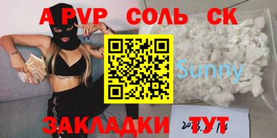 мет Татарск
