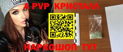 мет Татарск