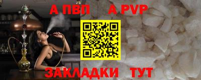мет Татарск