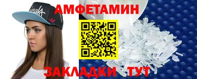 мет Татарск