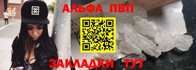 мет Татарск