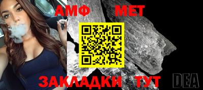 мет Татарск