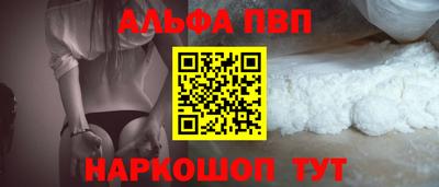 соль ск Тара